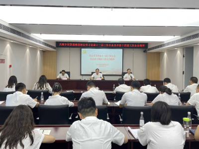 明方向 强堡垒 当先锋丨幸运彩乡村发展集团党总支召开党员大会